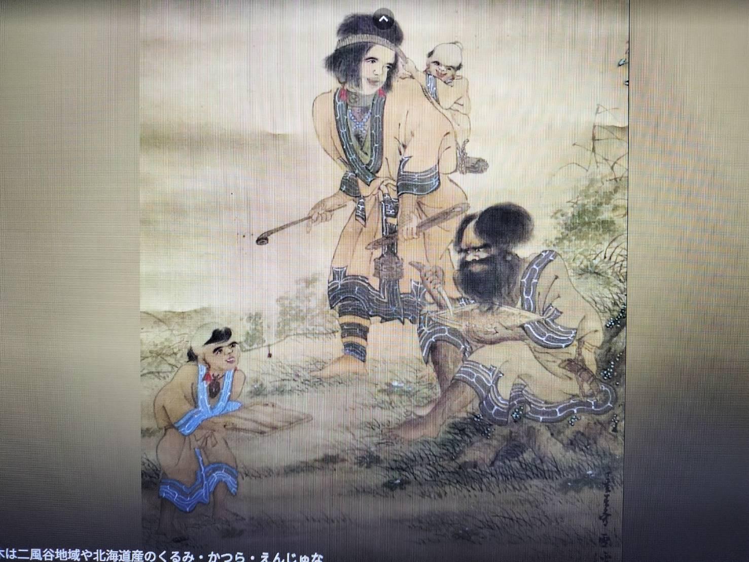 Sculpté à la main Ancien plateau japonais en bois de Hokkaido Ainu / début du 20e siècle/MINGEI en vente