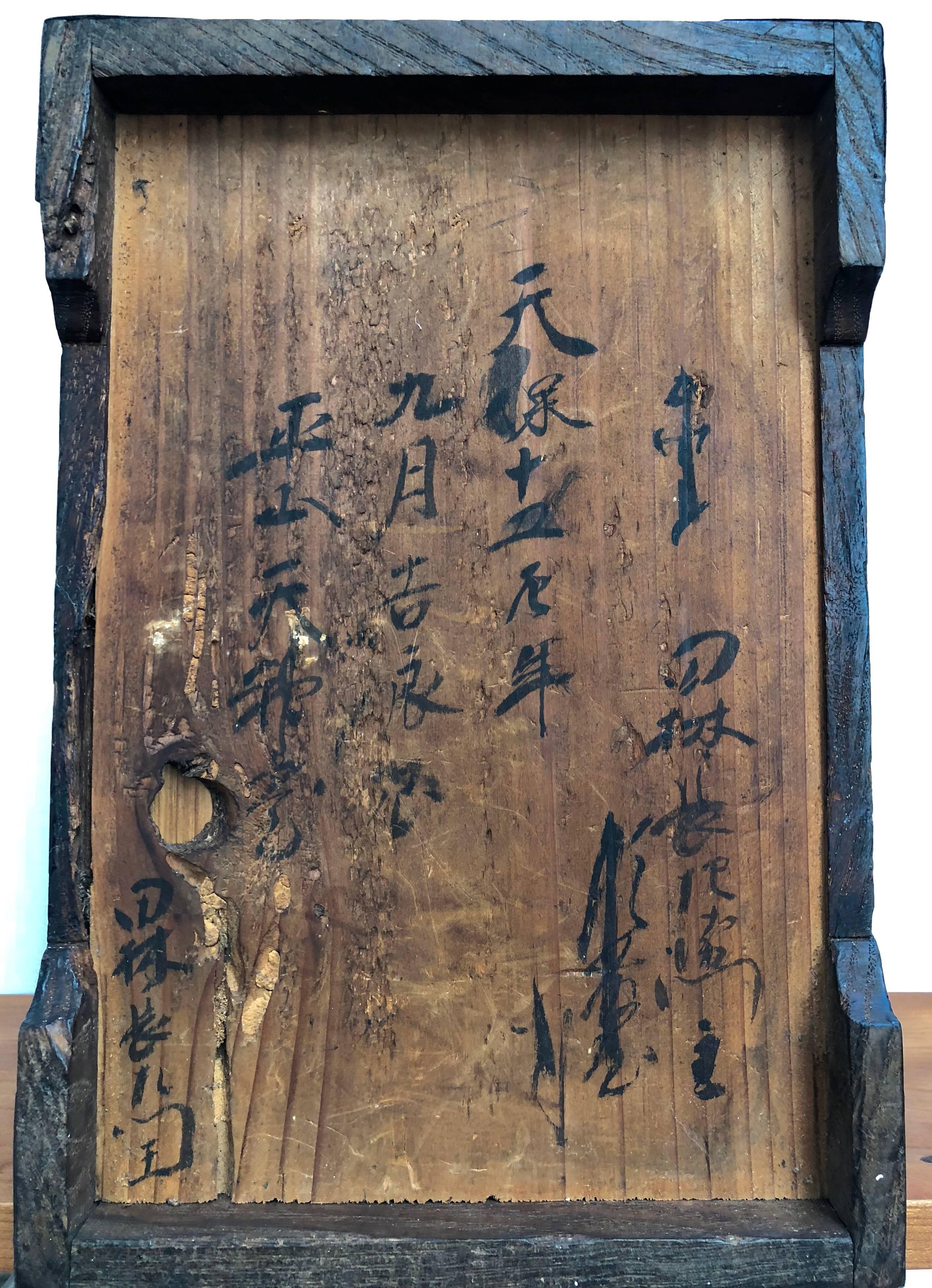 19th Century Antique Japanese Wooden Writing Box with Decorative Hardware 'Meiji Era'