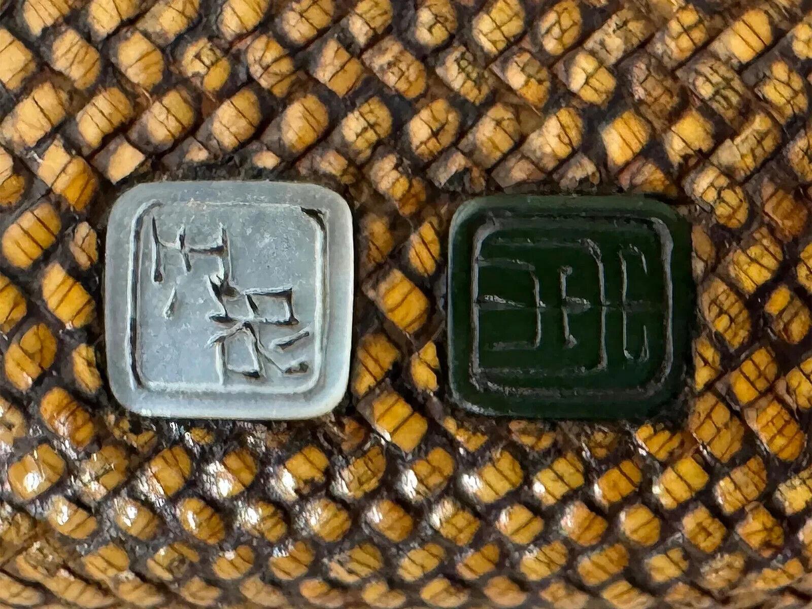 Antique Japanese Woven Rattan Kiseruzutsu Pipe Case 2
