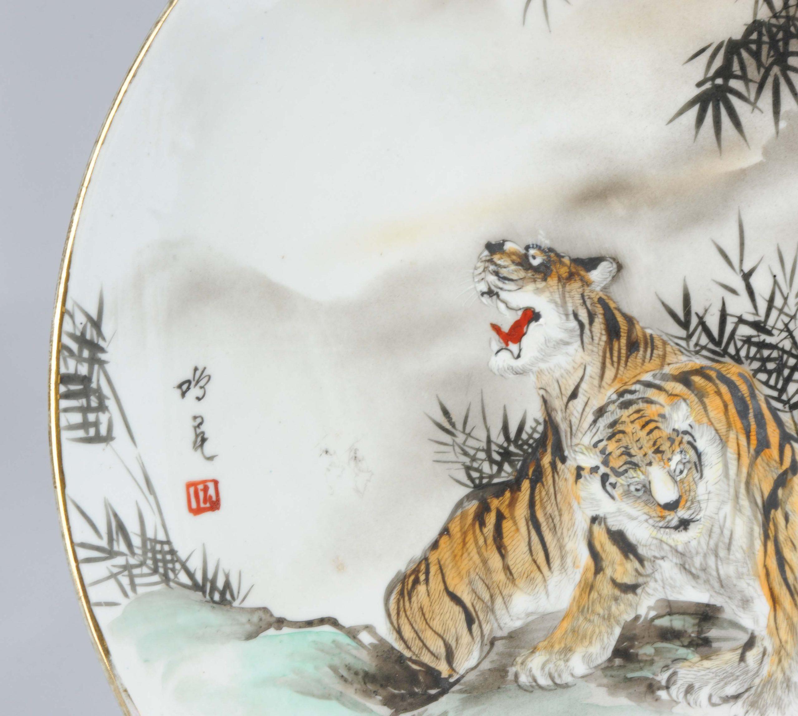 Porcelain Antique Japanese Yamatoku Arita Pair of Tiger Chargers Japan, 20th Century For Sale
