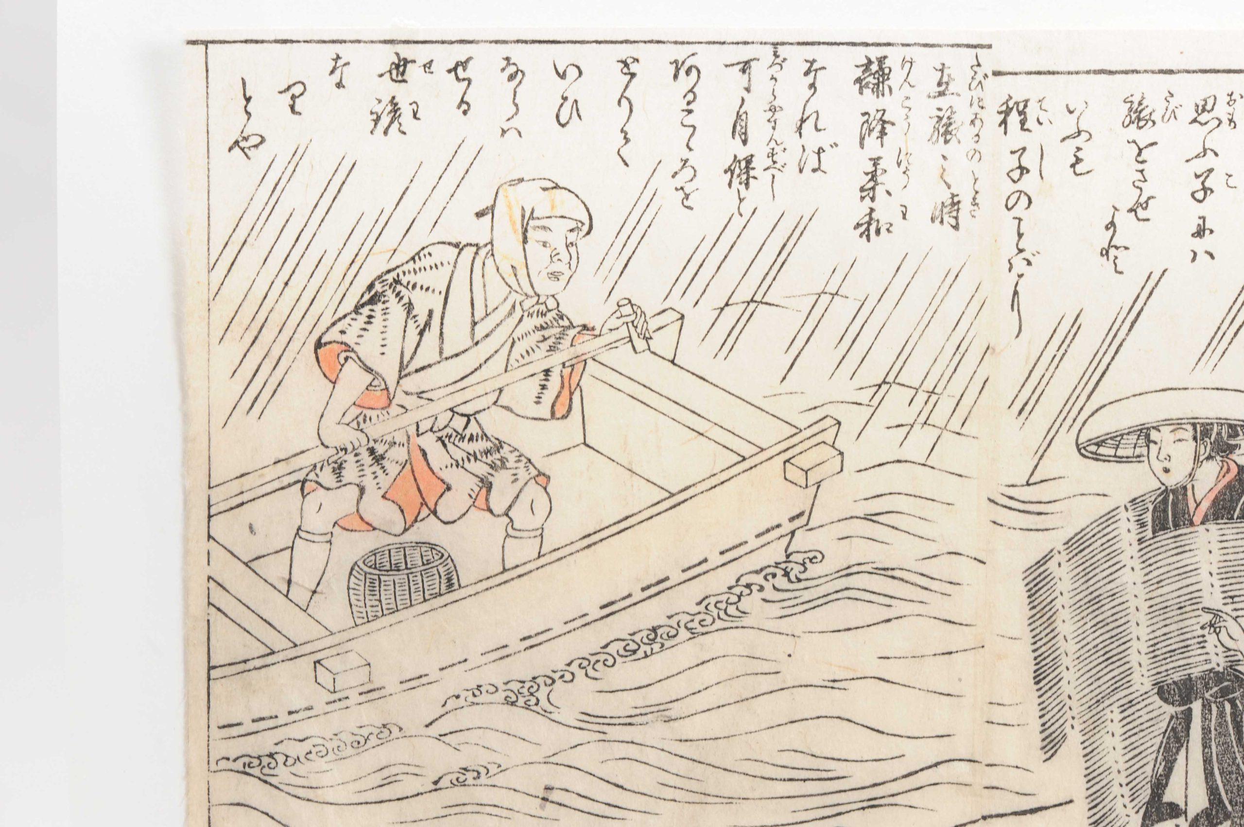 Antiguo Grabado en Bloque Japonés Yoshitora 