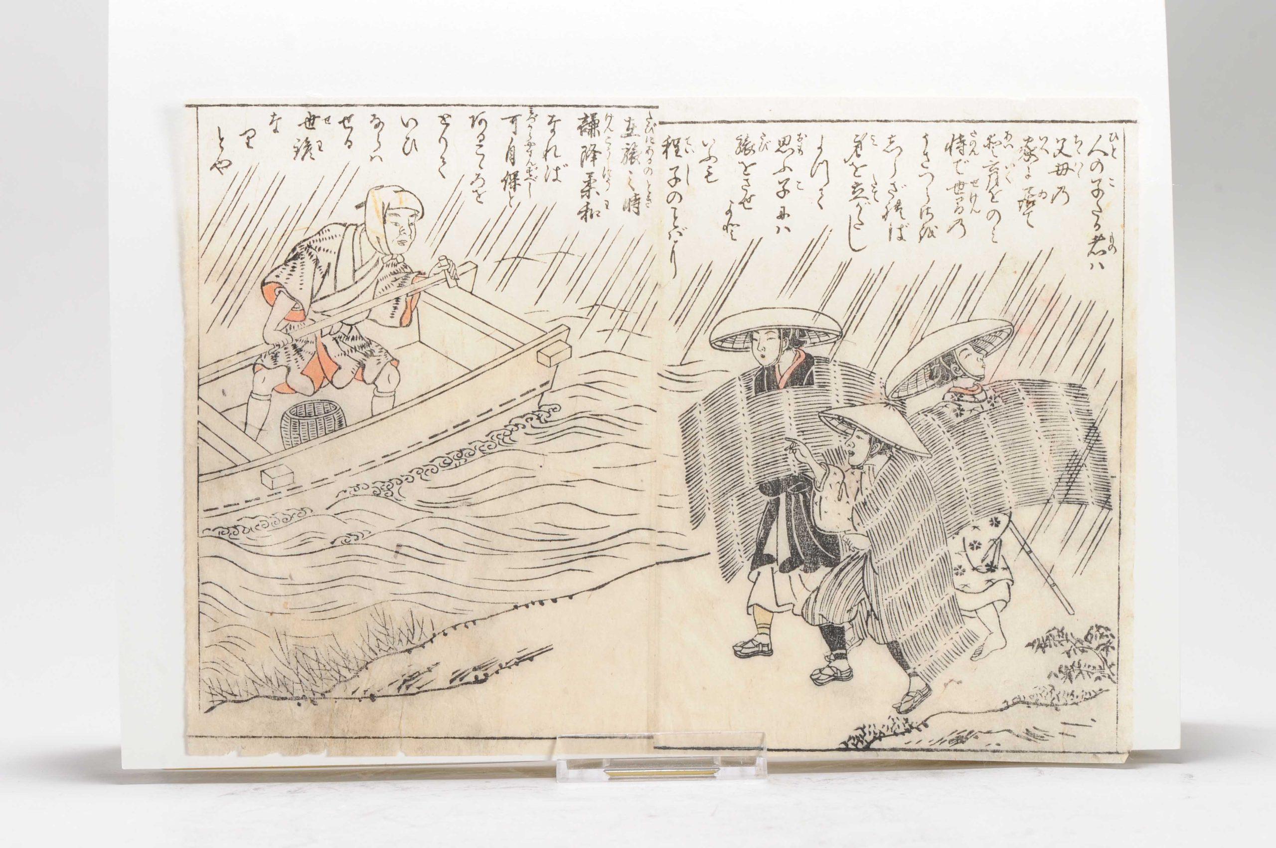 Antiguo Grabado en Bloque Japonés Yoshitora 
