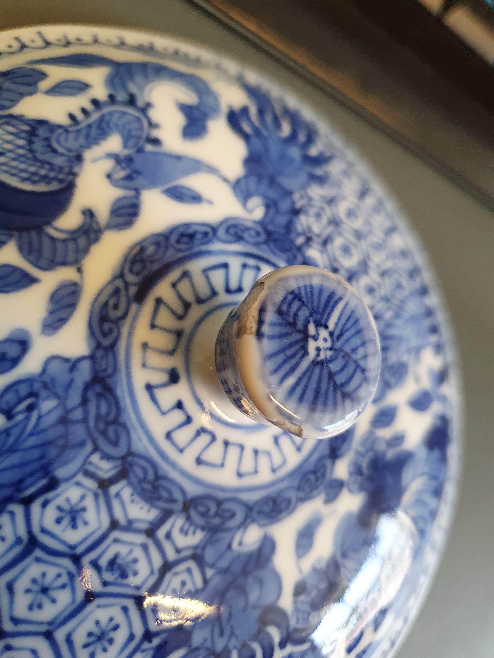 Antique Jar Chinese Porcelain 19th Century Bleu de Hue Vietnamese Market 14