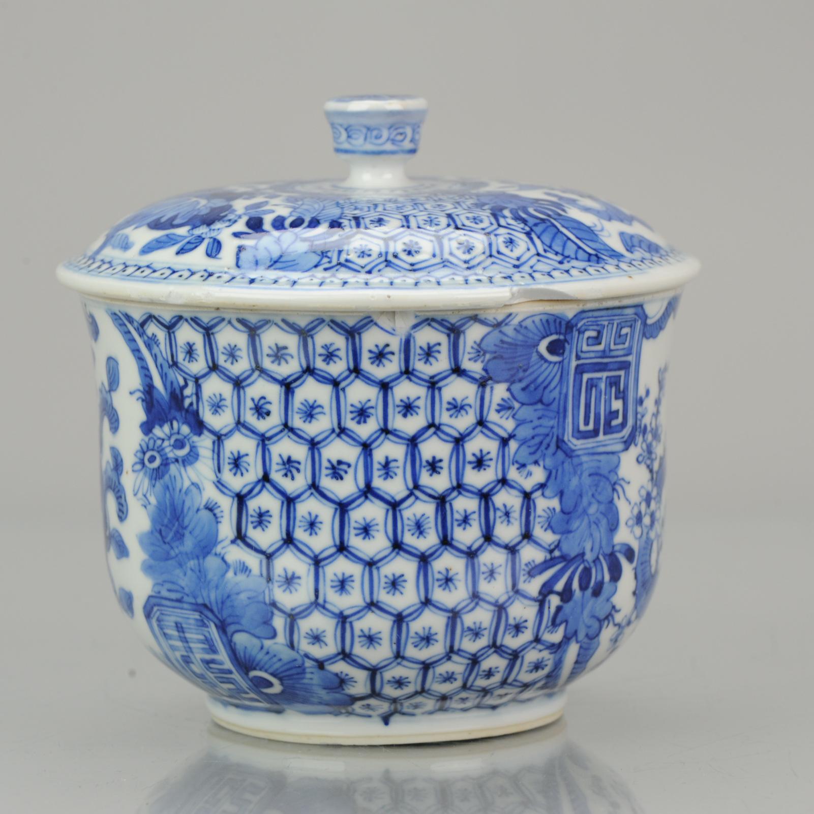 Qing Antique Jar Chinese Porcelain 19th Century Bleu de Hue Vietnamese Market