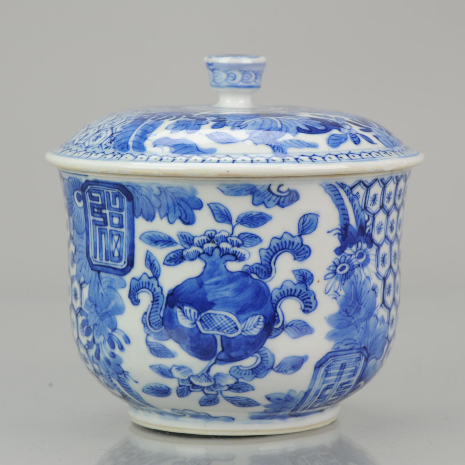 Antique Jar Chinese Porcelain 19th Century Bleu de Hue Vietnamese Market 1