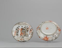 Antique Jar Porcelain Proc Vase Marked Chinese, 1980-90's