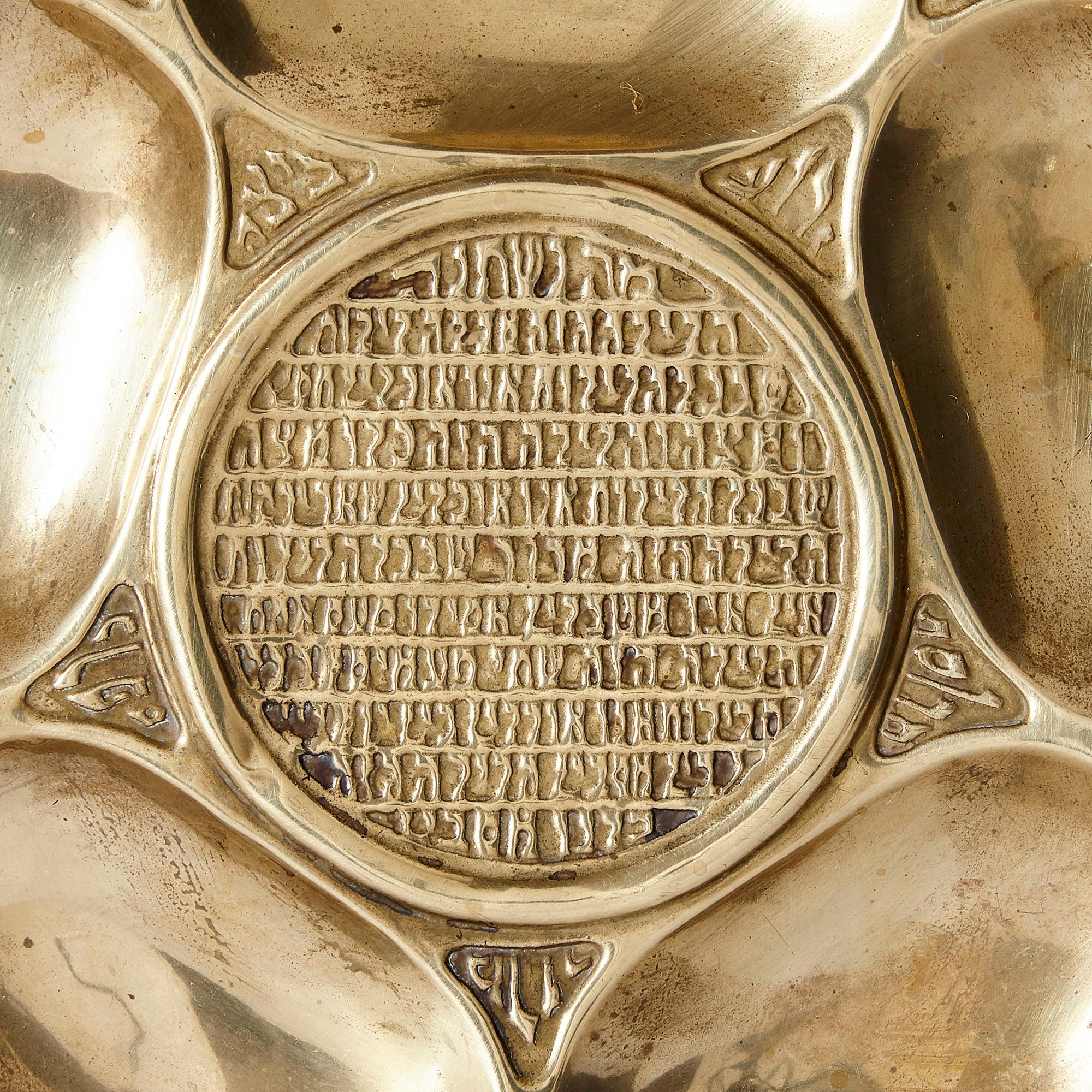 Antiker jüdischer Seder-Teller aus Messing von der Bezalel Academy of Arts and Design
Jerusalem, Anfang des 20. Jahrhunderts
Abmessungen: Höhe 1cm, Durchmesser 32cm

Dieser runde Messingteller ist ein wunderschöner antiker Seder-Teller für das