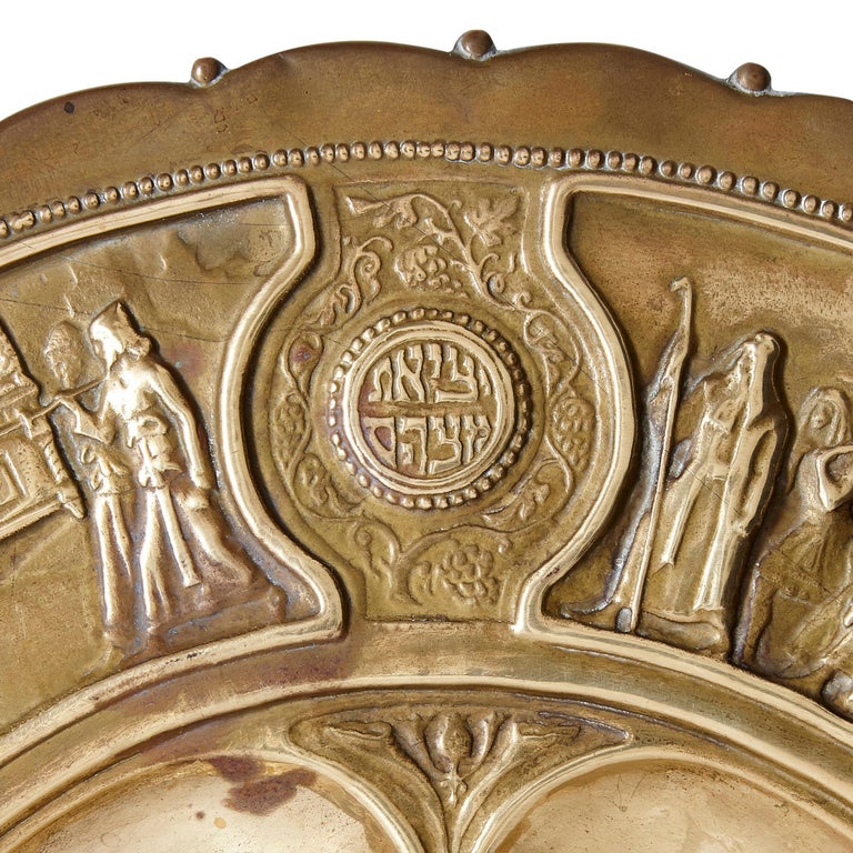Antique Jewish Brass Seder Plate by Bezalel Academy of Arts and Design