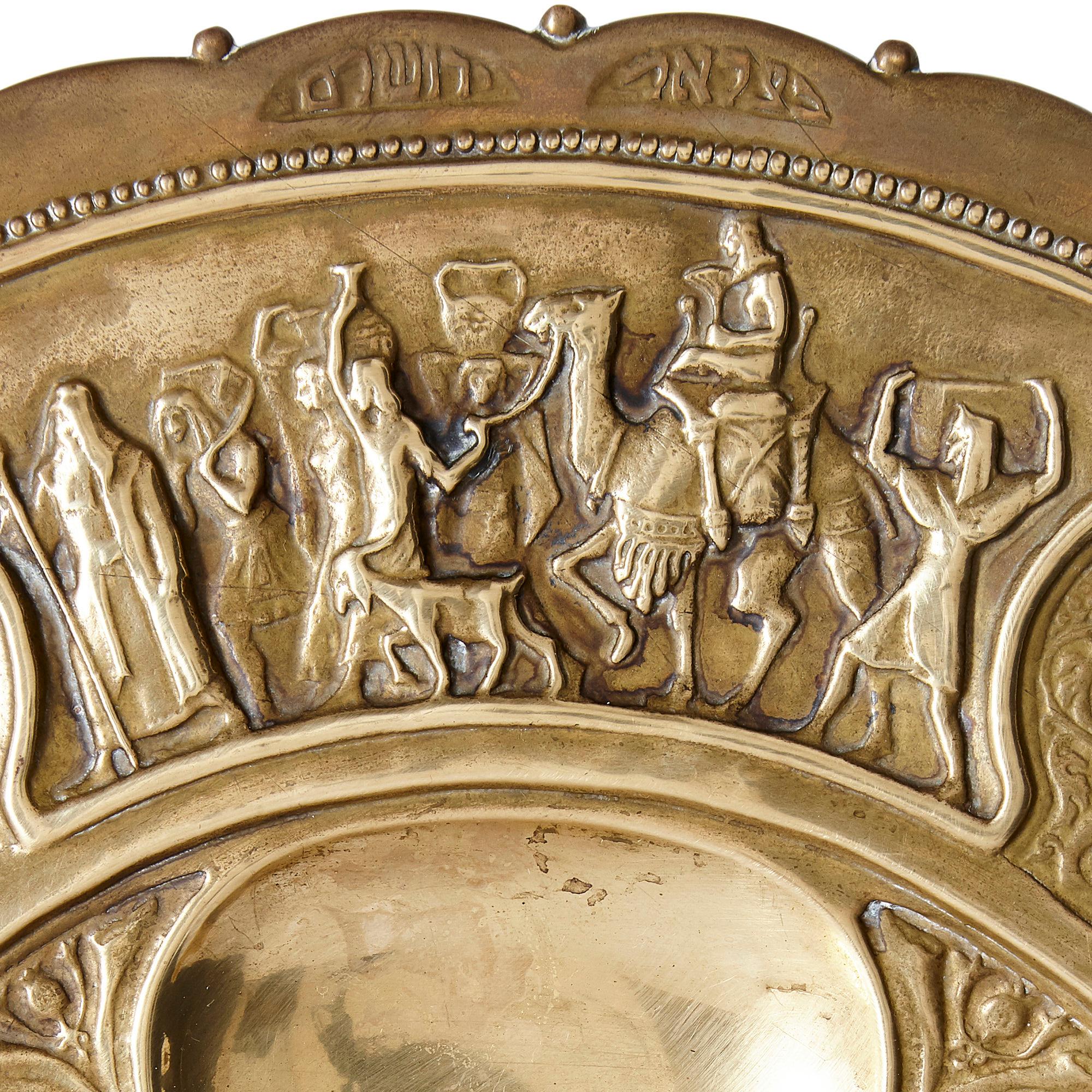 Antique Jewish Brass Seder Plate by Bezalel Academy of Arts and Design In Good Condition For Sale In London, GB