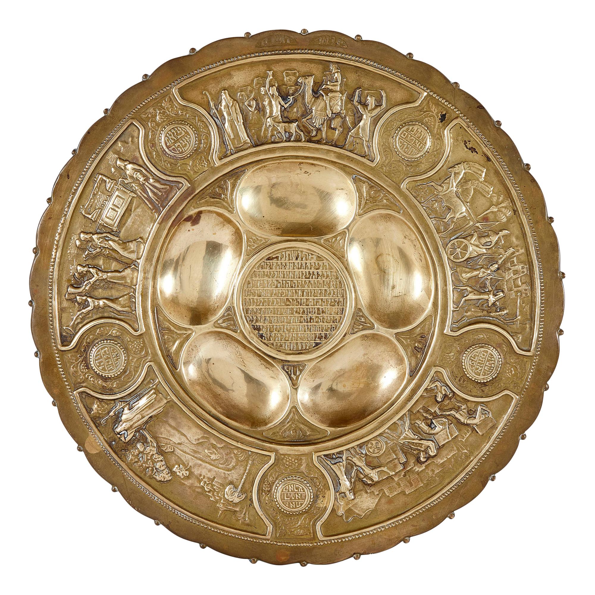 Plato de Seder Judío Antiguo de Latón de la Academia de Artes y Diseño Bezalel en venta