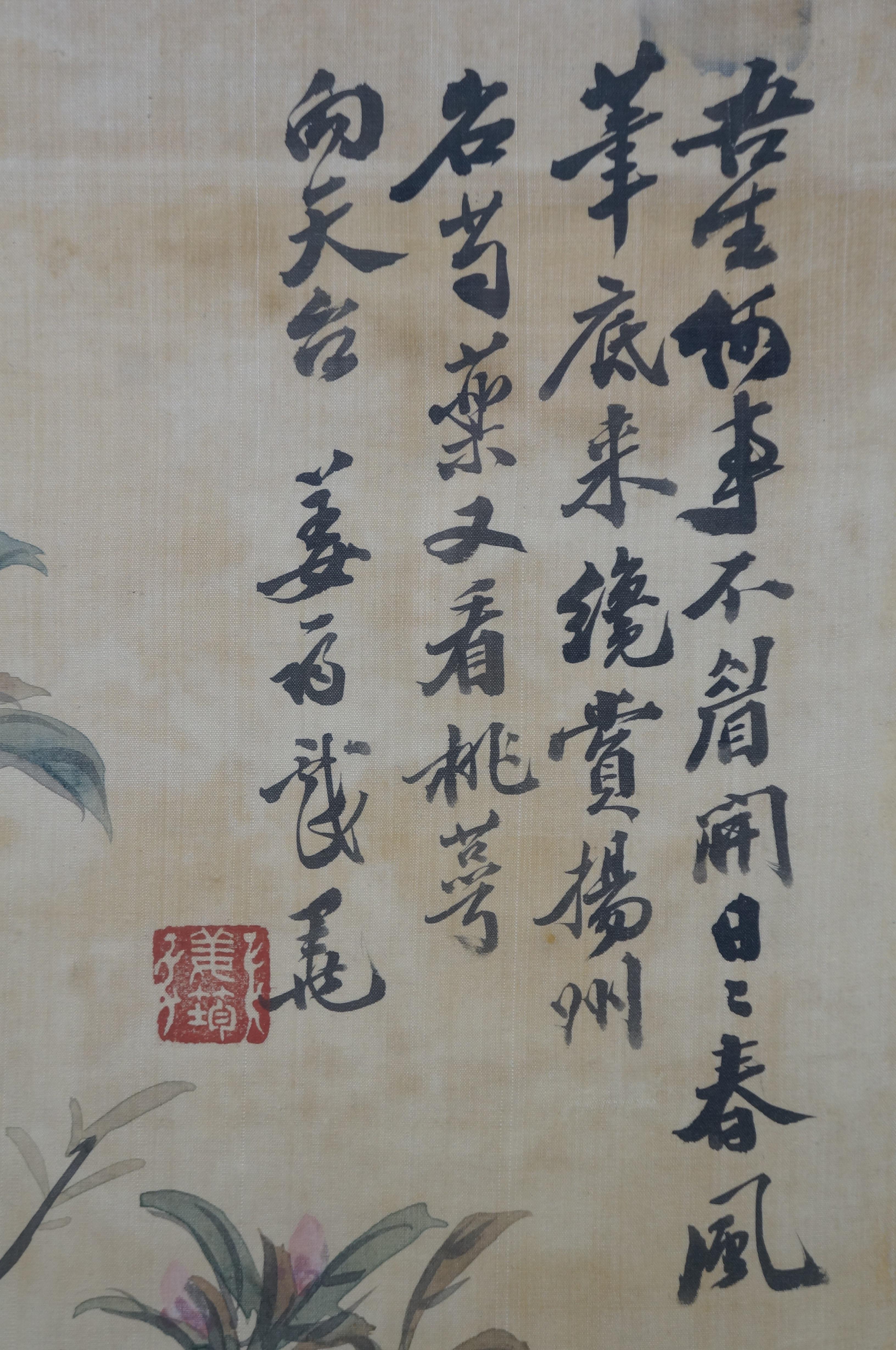 20th Century Antique Jiang Jun Chinese Peony Peach Blossom Watercolor on Silk Painting 44