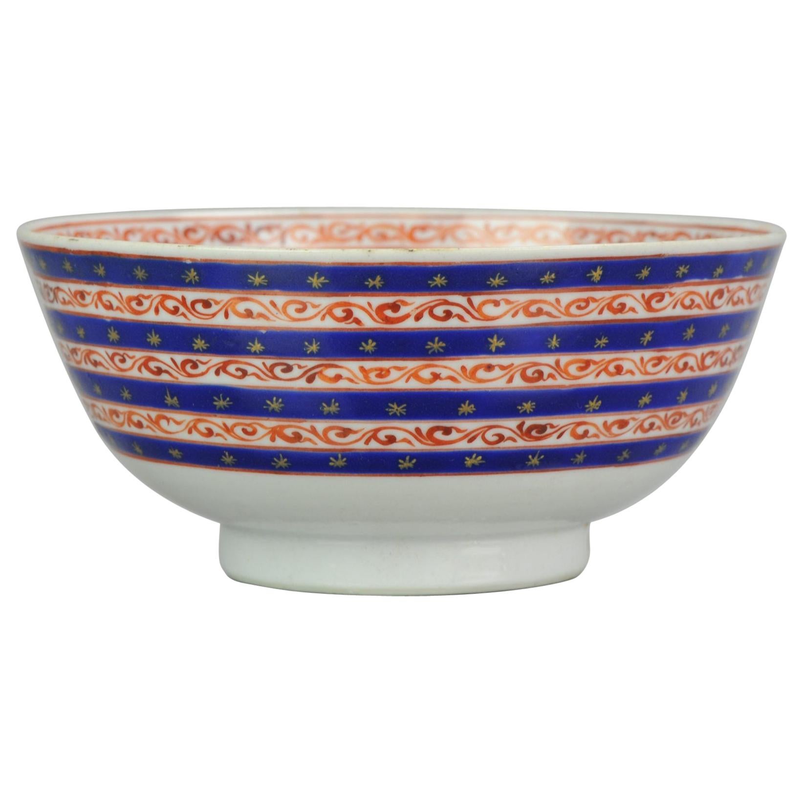 Antique Jiaqing or Qianlong Islamic or Persian Qing Chinese Porcelain