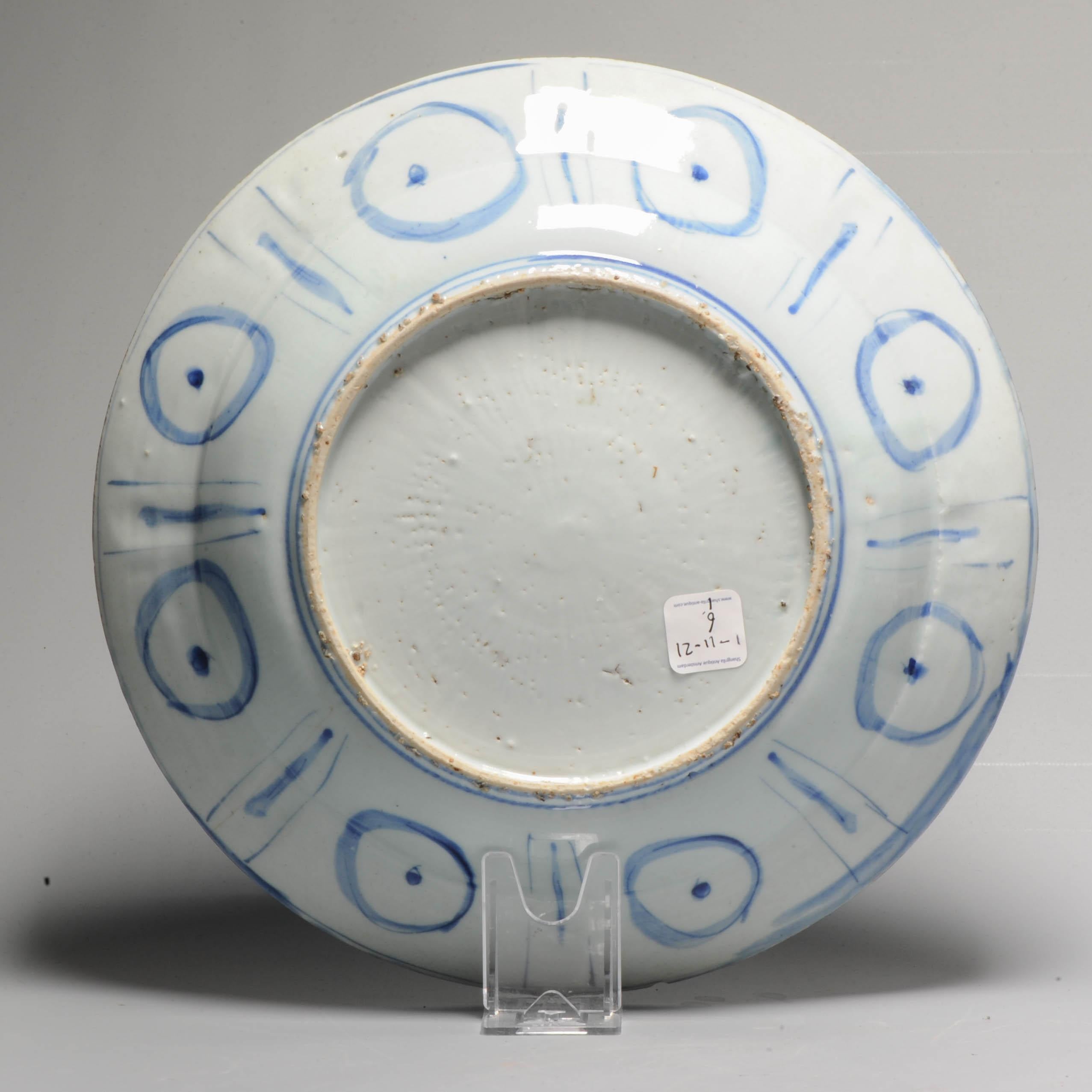 Antique Jingdezhen Wanli Period Chinese Porcelain Kraak Dish For Sale 4