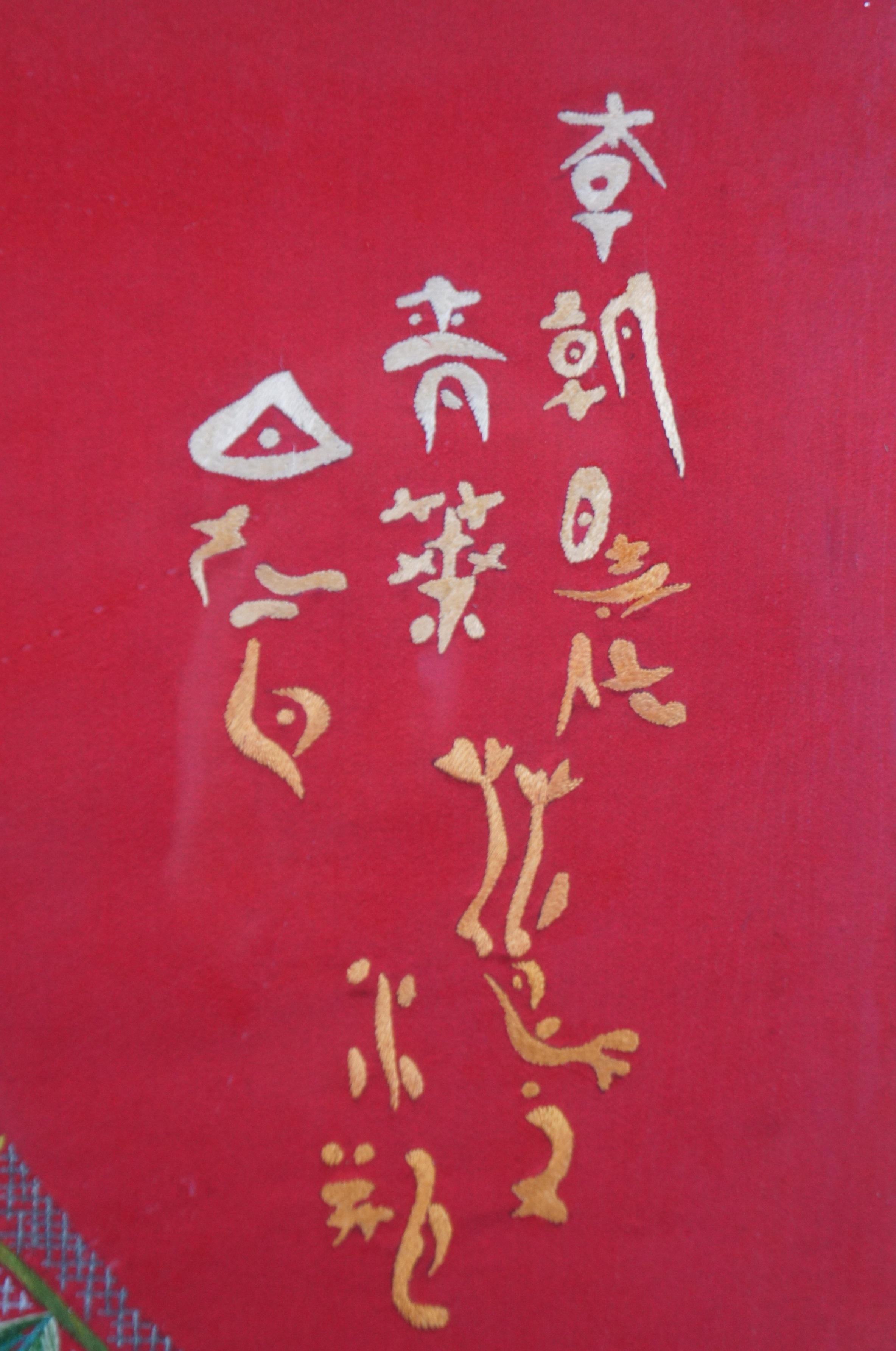 Antike Joseon Dynasty bestickt Seide Textil Blumen Vogel Vase Kalligraphie 31