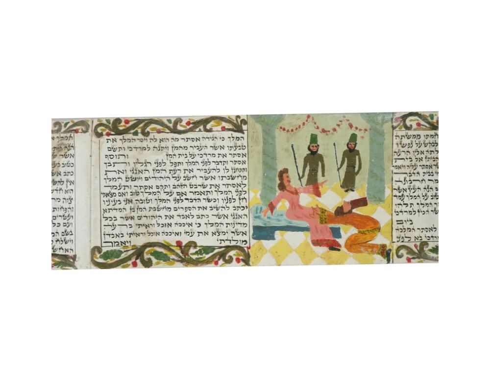 Ancien manuscrit judaïque enluminé à la main Megillah de Esther en vente 4