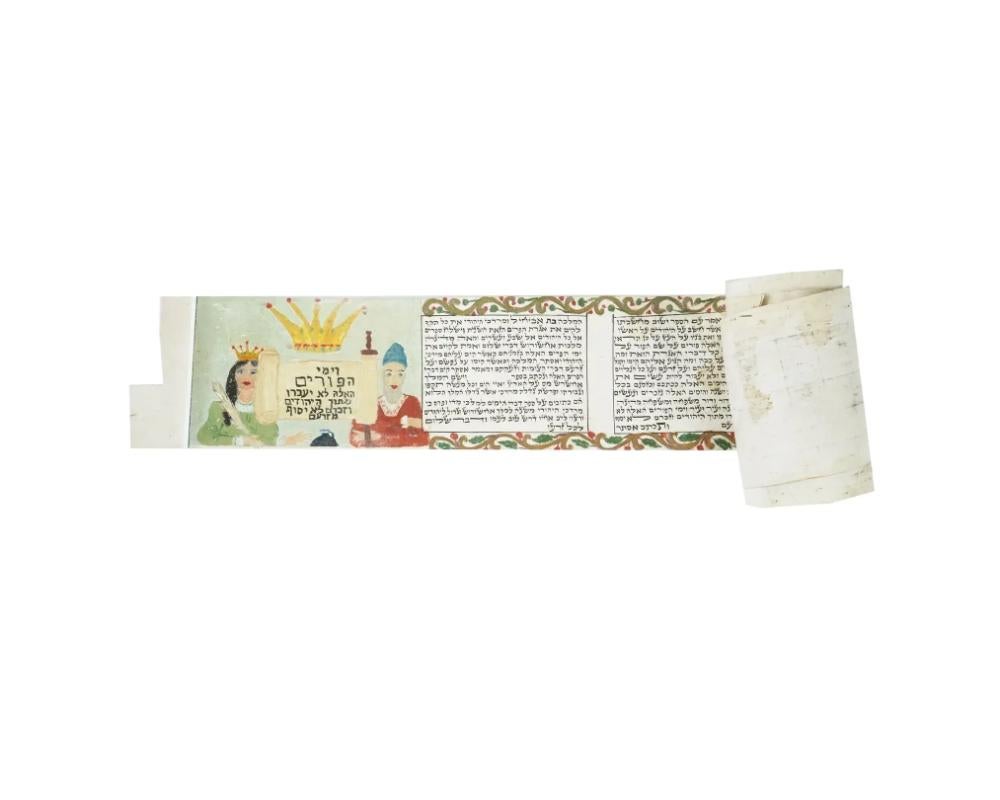 Ancien manuscrit judaïque enluminé à la main Megillah de Esther Bon état - En vente à New York, NY