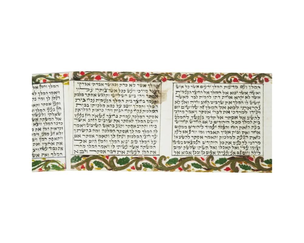 Ancien manuscrit judaïque enluminé à la main Megillah de Esther en vente 1