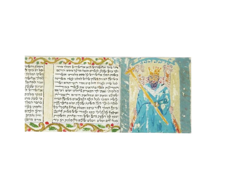 Ancien manuscrit judaïque enluminé à la main Megillah de Esther en vente 3
