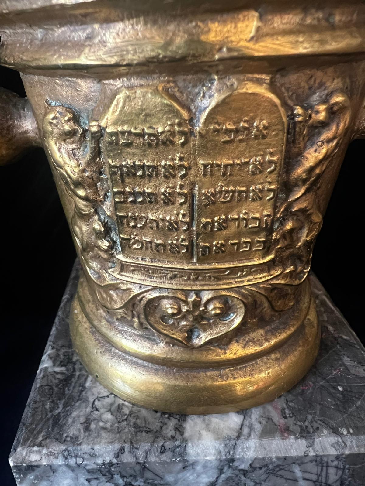 Mortar et penteau judaïque ancien en laiton à pointes/herbes avec 10 commandements Bon état - En vente à Doha, QA