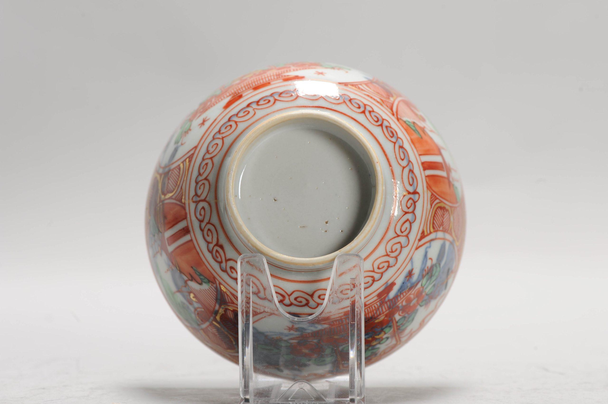 A very nicely made 18th century Kangxi Amsterdam Bont porcelain bowl.

A very nicely made 18th century Kangxi Amsterdam Bont porcelain bowl.

We take a look at Amsterdams Bont porcelain from China. A relatively unknown niche of Chinese porcelain