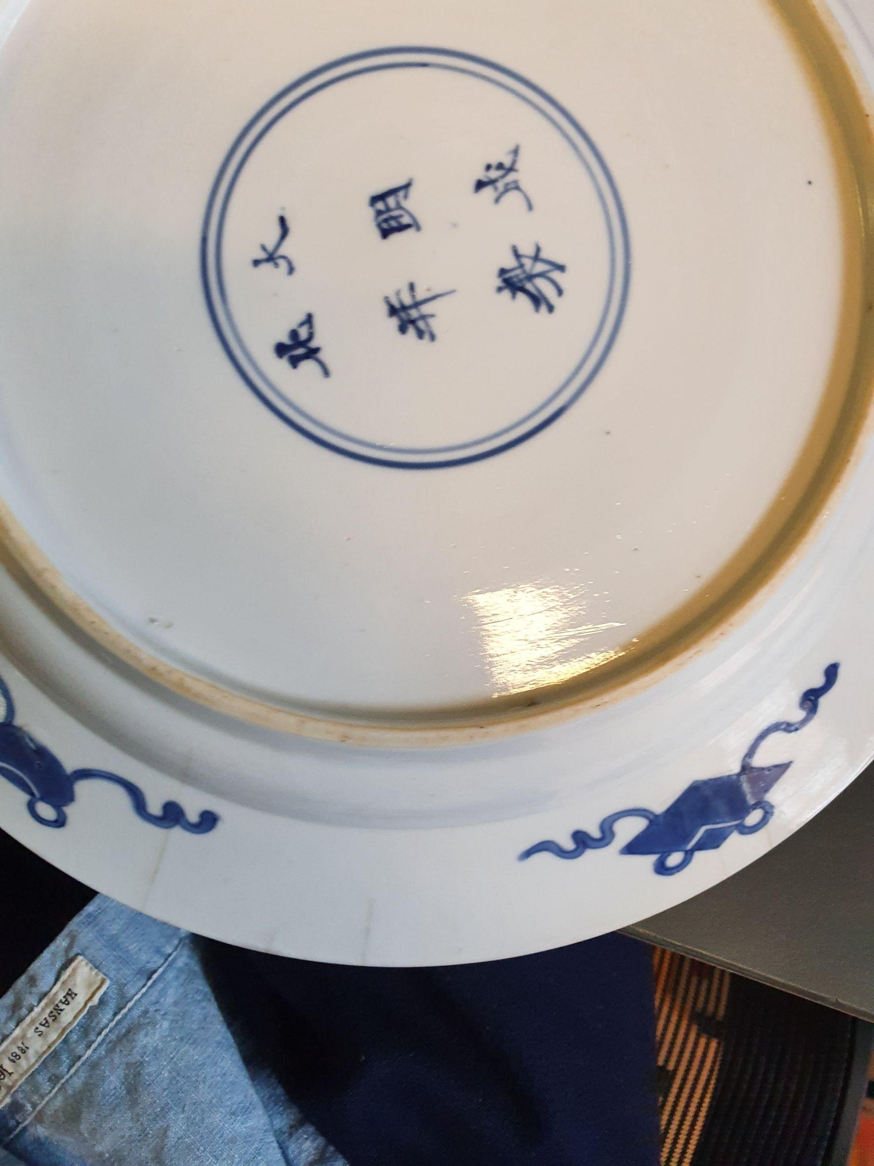 Antique Kangxi Chinese Porcelain Literati Blue and White Figural Plate Marked 10