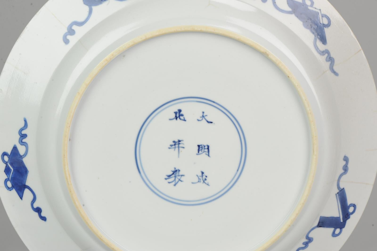 Qing Antique Kangxi Chinese Porcelain Literati Blue and White Figural Plate Marked