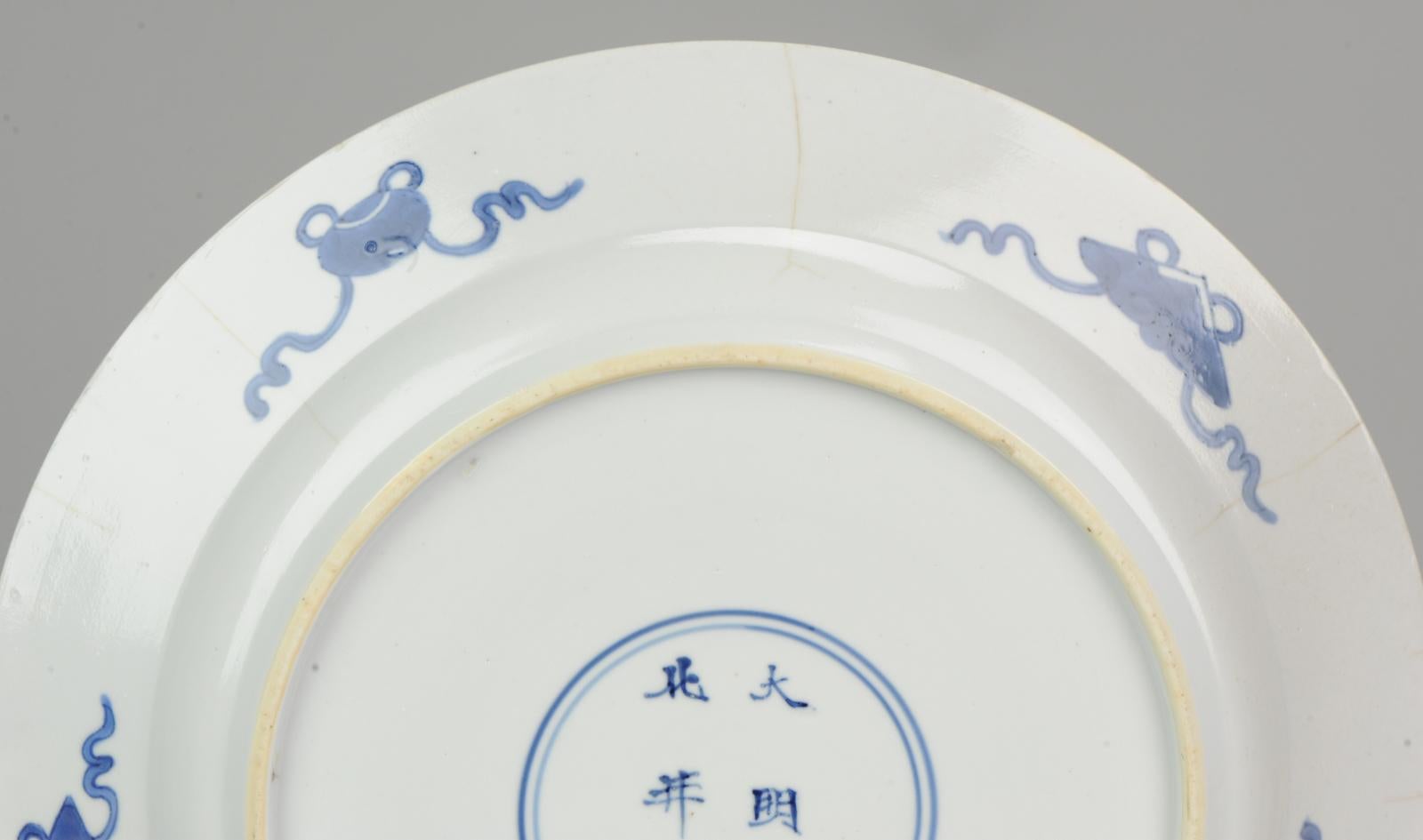 Antique Kangxi Chinese Porcelain Literati Blue and White Figural Plate Marked In Excellent Condition In Amsterdam, Noord Holland