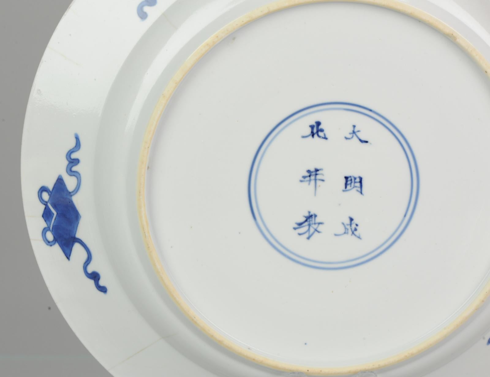 18th Century Antique Kangxi Chinese Porcelain Literati Blue and White Figural Plate Marked