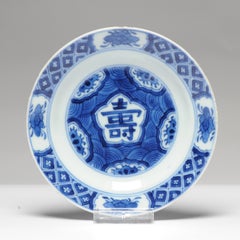 Antique Kangxi Cobalt Blue Chinese Porcelain Plate China Shou Marked base