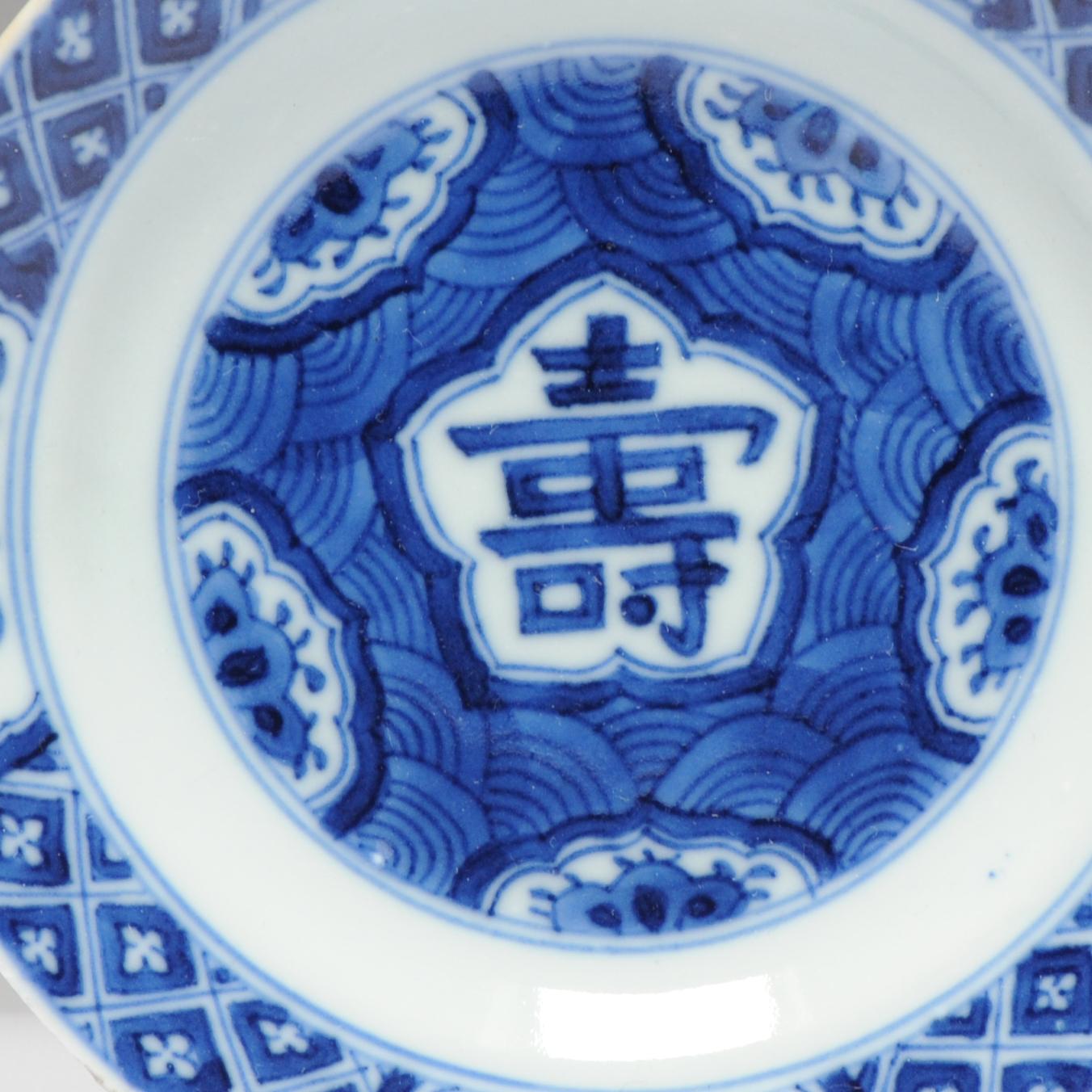 Qing Antique Kangxi Cobalt Blue Chinese Porcelain Plate China Shou Marked base