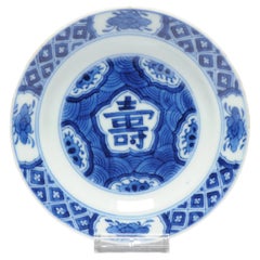 Antique Kangxi Cobalt Blue Chinese Porcelain Plate China Shou Marked base