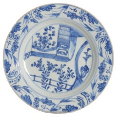 Antique Kangxi/Yongzheng Qing Period Chinese Porcelain Plate Pagode Bamboo