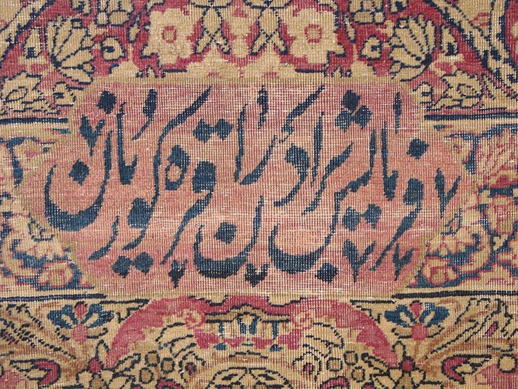 Wool Late 19th Century Persian Laver Kerman Carpet ( 14' x 17' - 427 x 518 cm )  For Sale