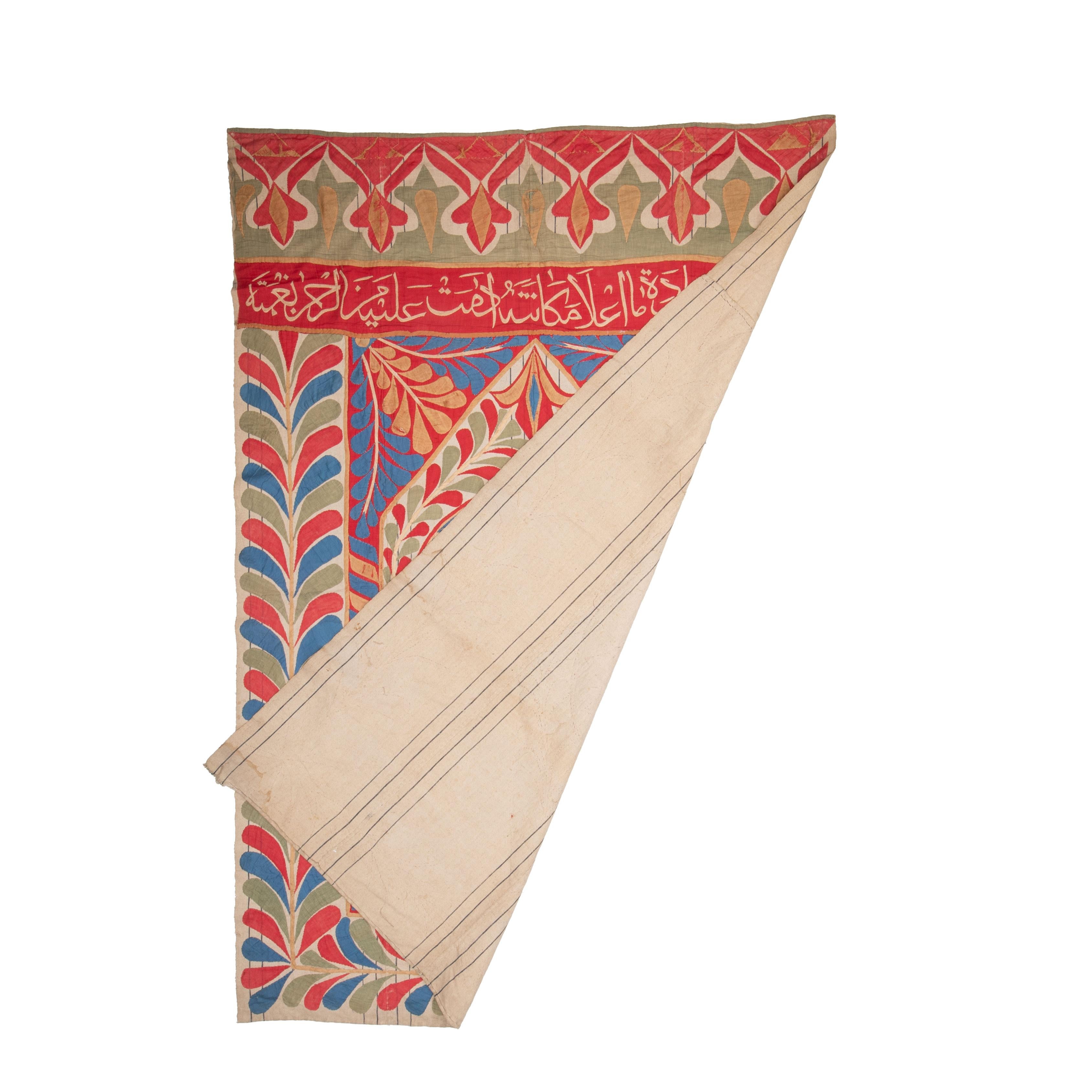 Folk Art Antique Khayamiya Tent Panel, Egypt 1900s