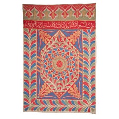 Antique Khayamiya Tent Panel, Egypt 1900s