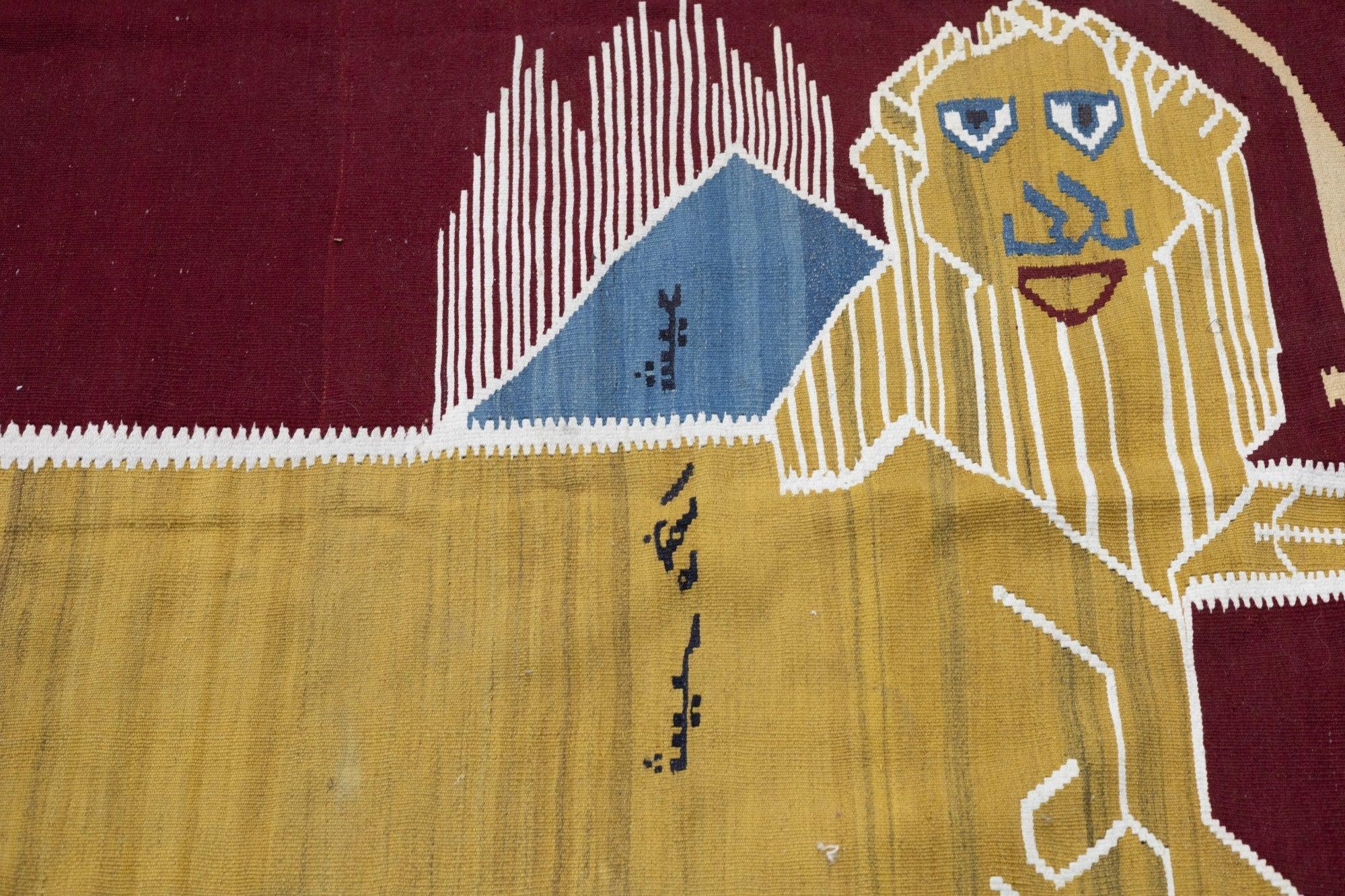 Alfombra Kilim Antigua 5'8'' x 7'11'' en venta 1