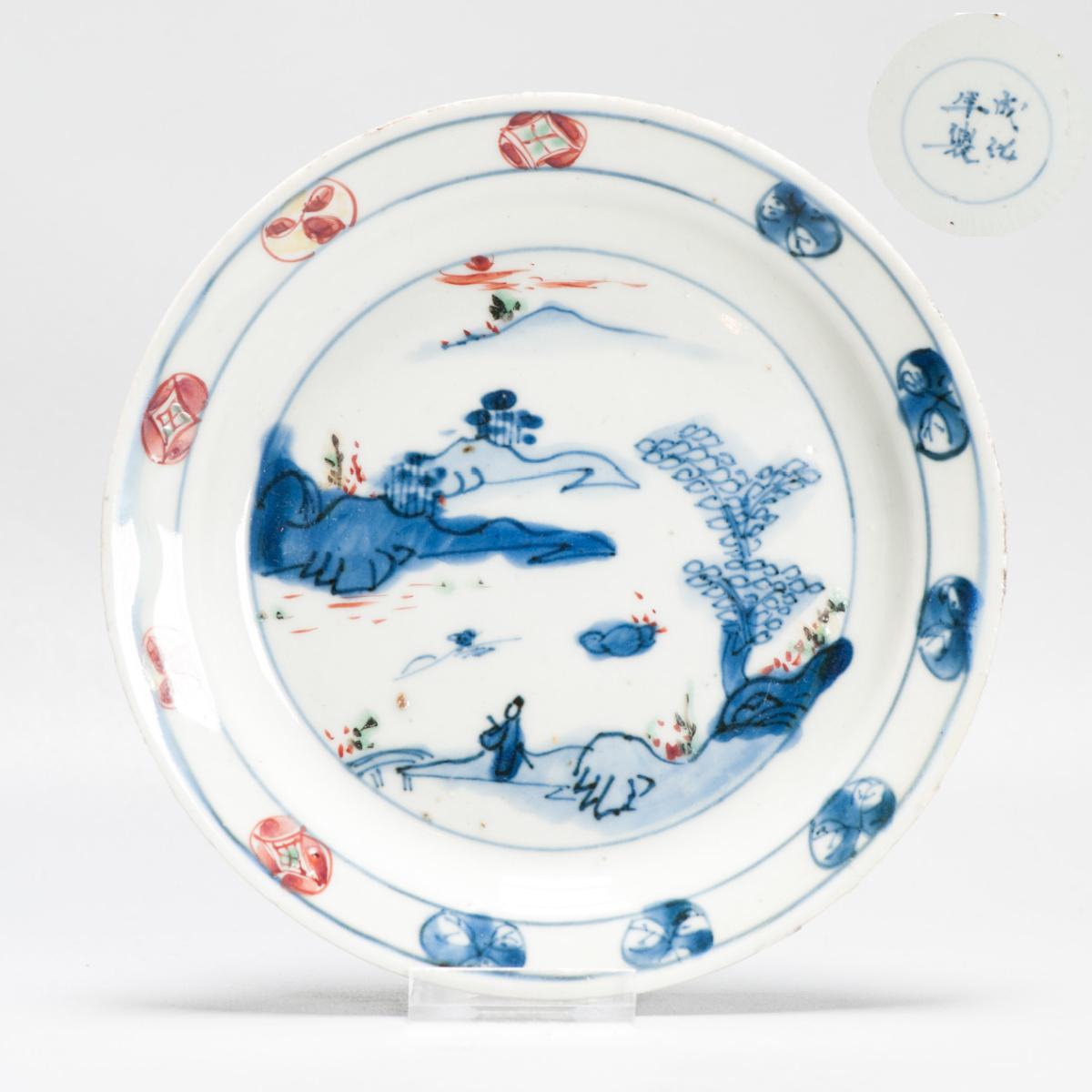 Plato antiguo Ko Akae Porcelana china Wucai Siglo XVII (1621-1627) Marcado Ming en venta 7