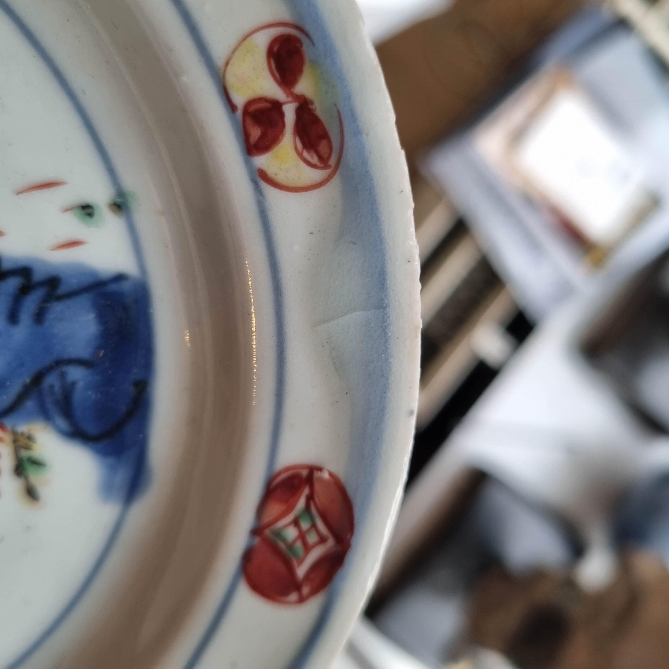 Plato antiguo Ko Akae Porcelana china Wucai Siglo XVII (1621-1627) Marcado Ming en venta 10