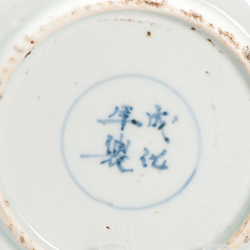 Plato antiguo Ko Akae Porcelana china Wucai Siglo XVII (1621-1627) Marcado Ming en venta 12
