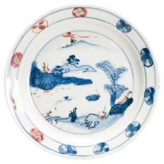 Antique Ko Akae Plate Chinese porcelain Wucai 17th C (1621-1627) Ming Marked