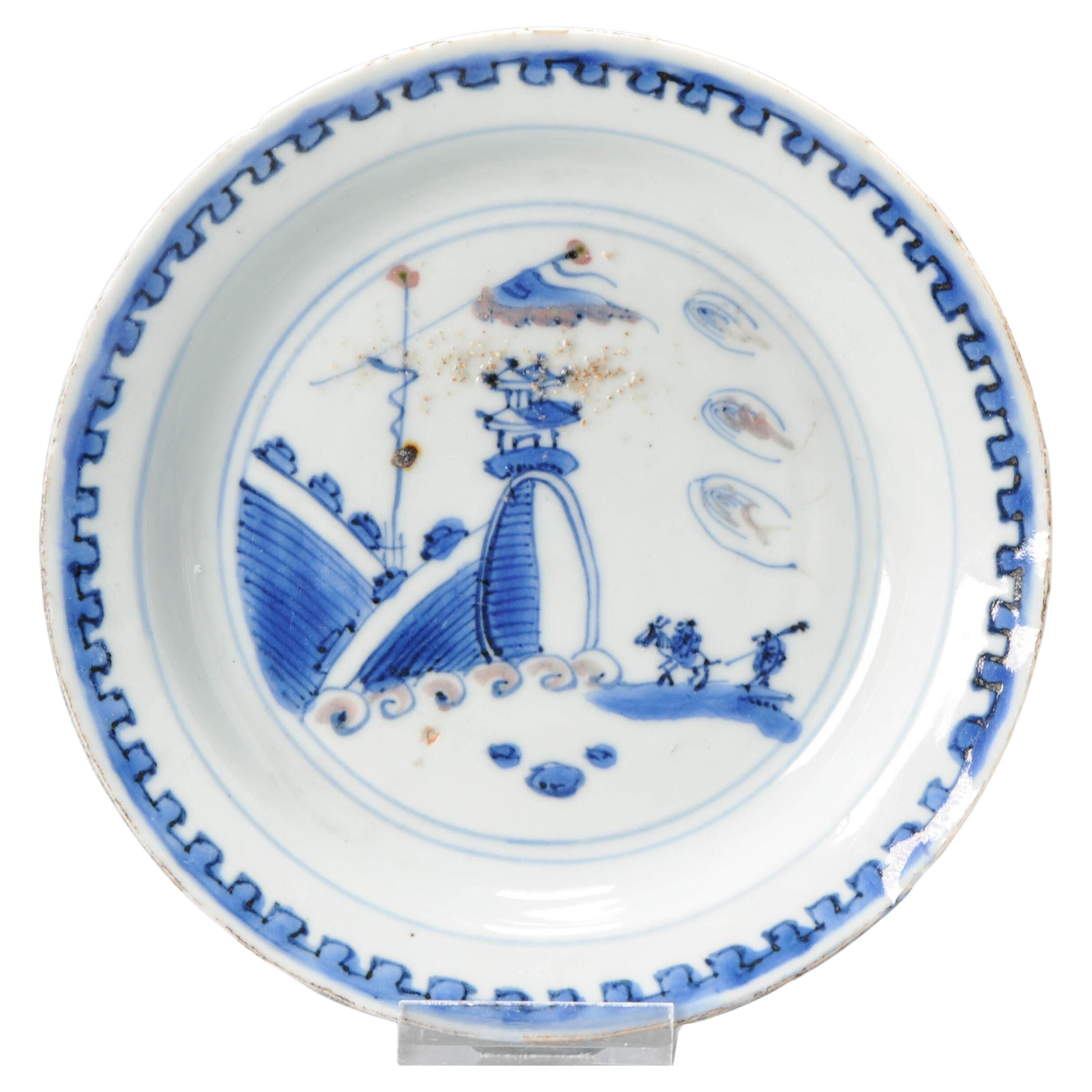 Antique Ko Akae Plate Chinese Porcelain Wucai, 17th Century