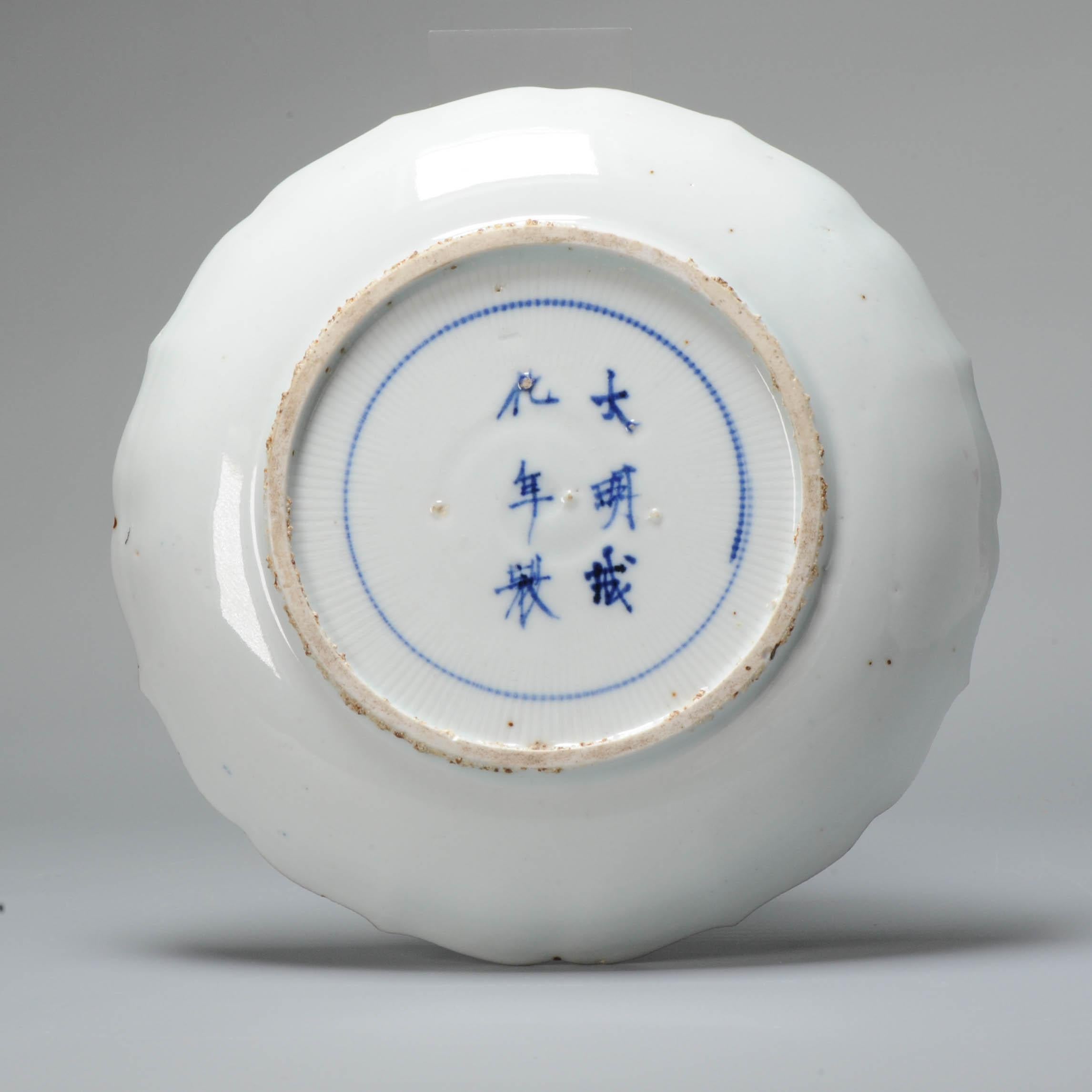 Chinese Antique Ko Akae Style Dish Japanese Porcelain Wucai, 17/18th C For Sale