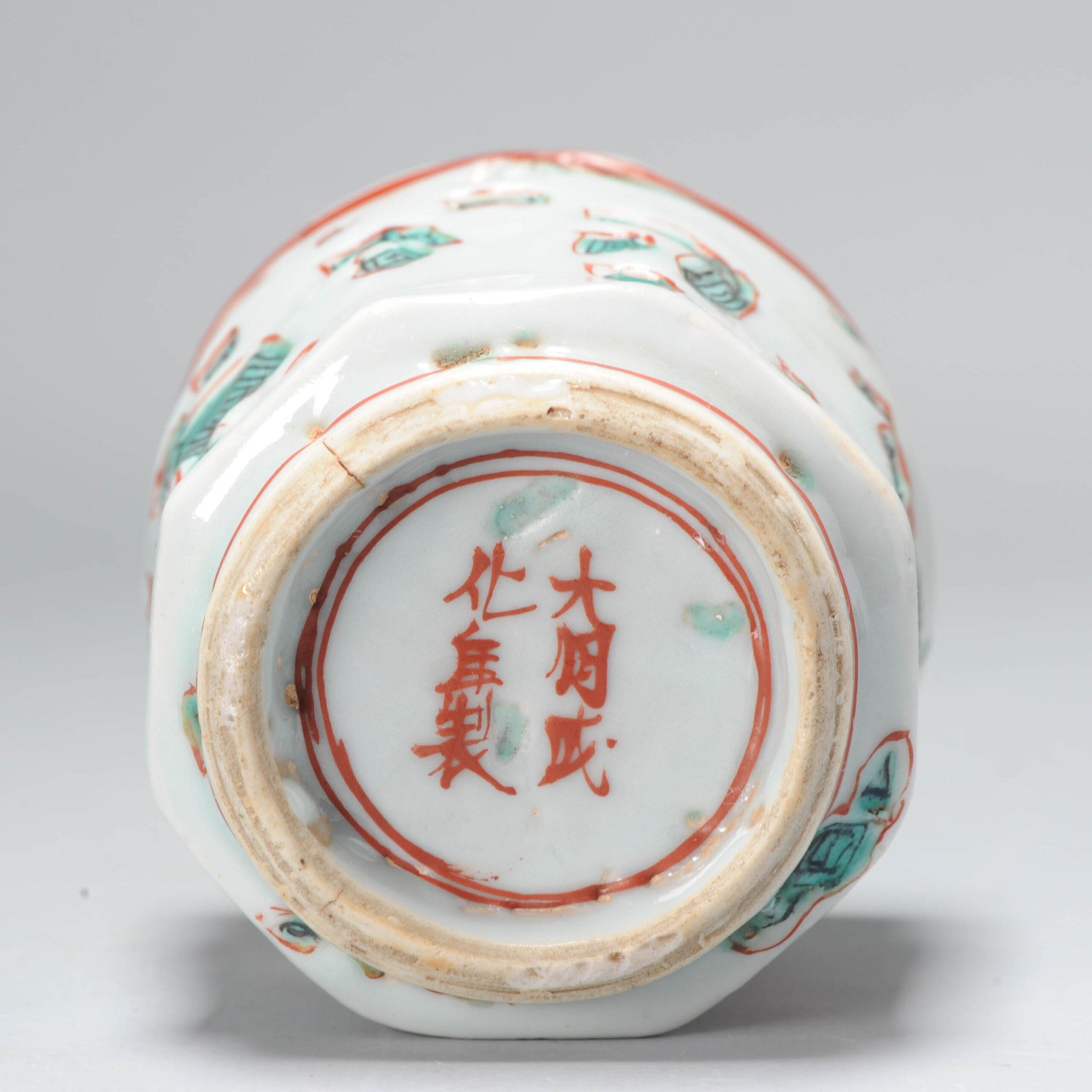 Antique Ko Akae Tea Bowl Cup Chinese Porcelain Chenghua Marked, 17th century In Excellent Condition For Sale In Amsterdam, Noord Holland