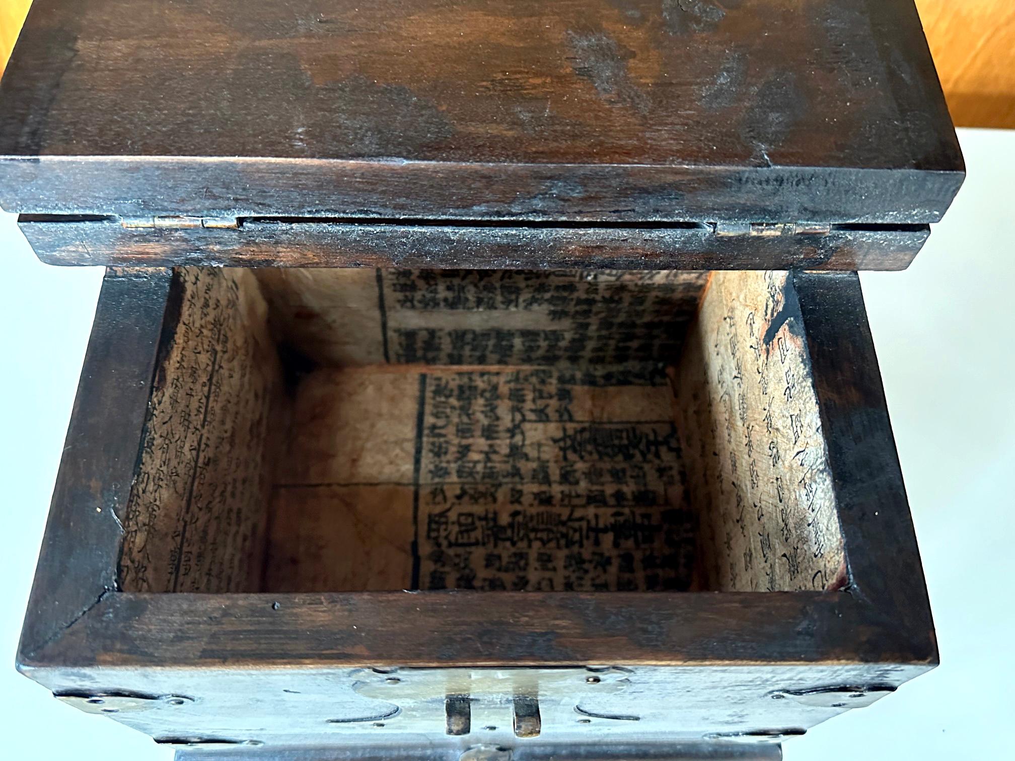 Ancienne petite boîte en bois coréenne Dynasty Joseon en vente 6