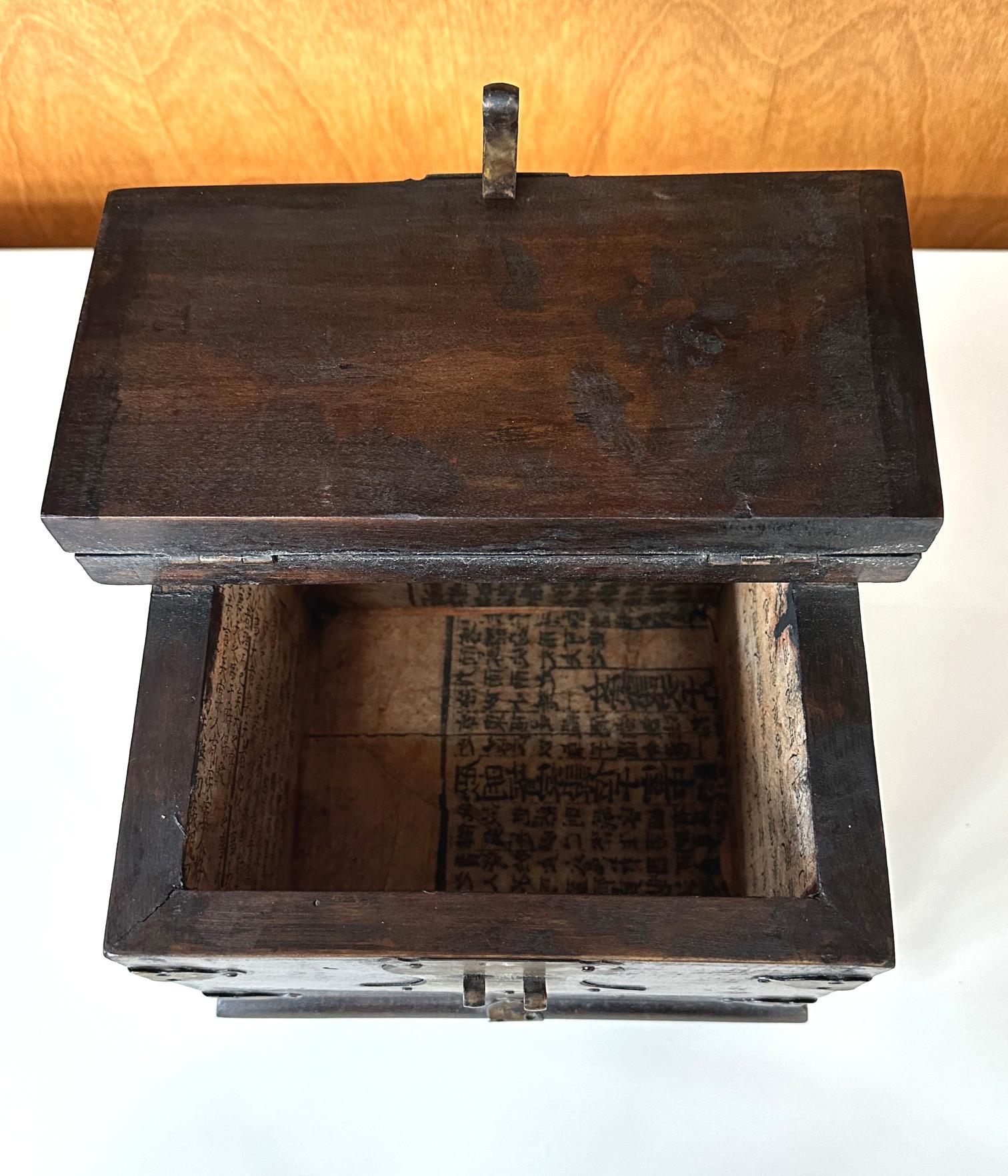 Ancienne petite boîte en bois coréenne Dynasty Joseon en vente 2