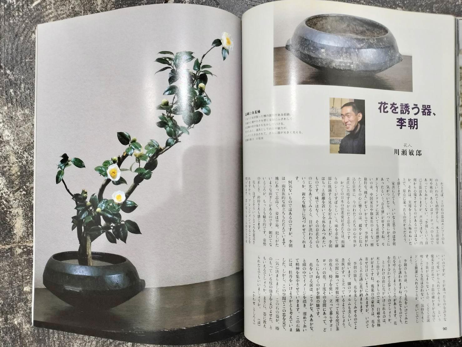 Antico vaso di pietra coreano / Dinastia Joseon / Oggetto d'arte popolare in pietra in vendita 12