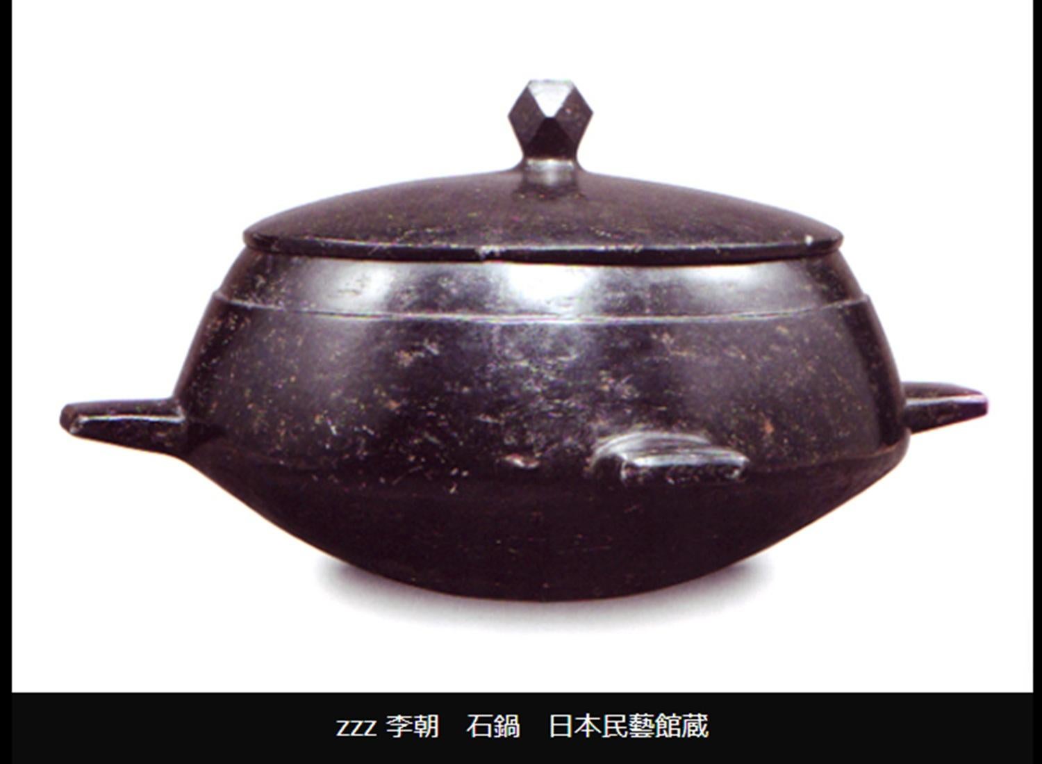 Intagliato a mano Antico vaso di pietra coreano / Dinastia Joseon / Oggetto d'arte popolare in pietra in vendita