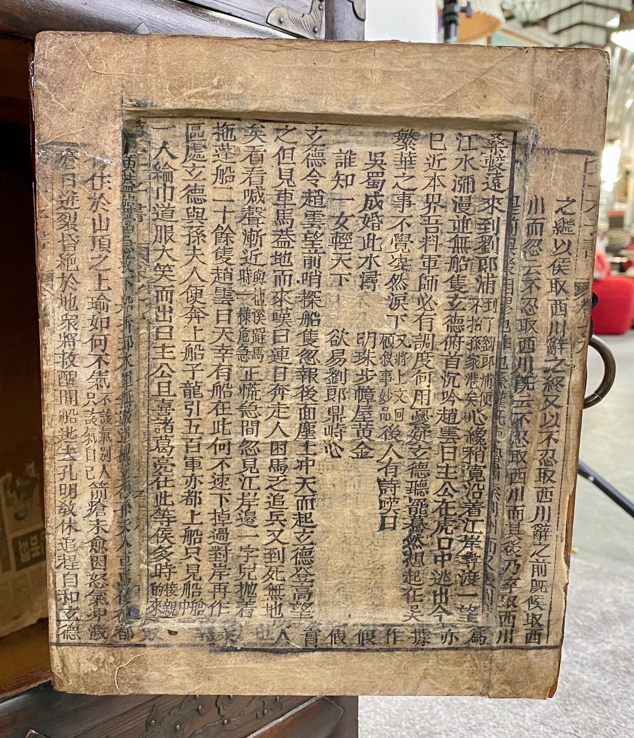 Ancienne armoire ou coffre coréen Tansu en bois d'orme avec incrustation en laiton en vente 5