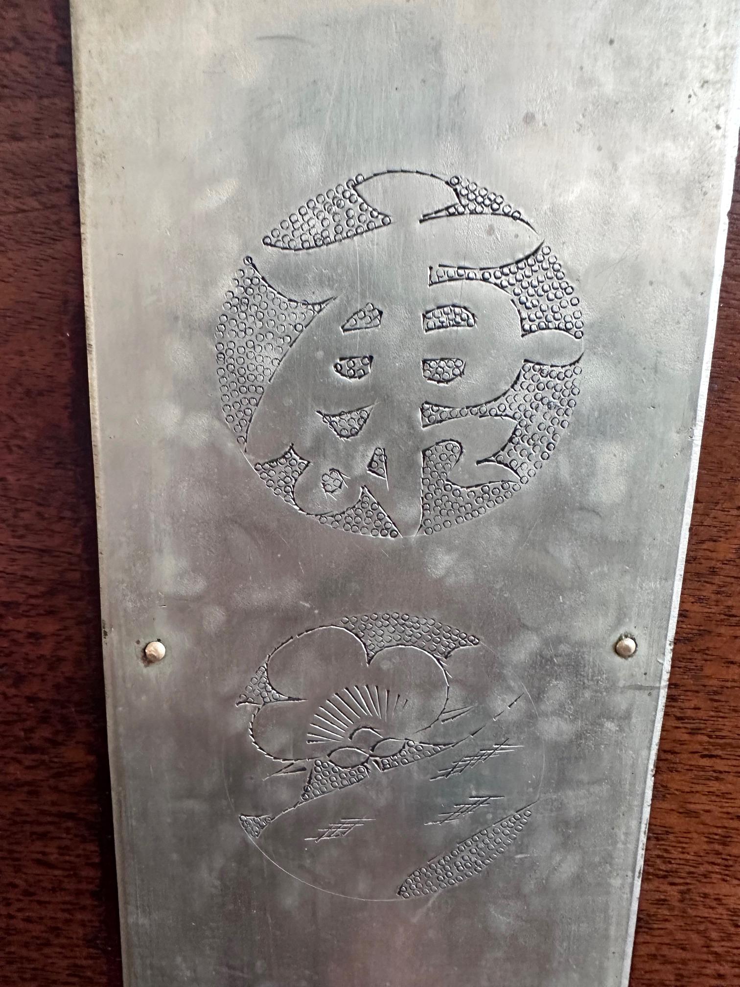 Antique Korean Wedding Bandaji Chest Pyongyang Joseon Dynasty For Sale 13