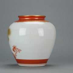 Antique Kutani Vase with Birds Marked Base Japan, 19th Century